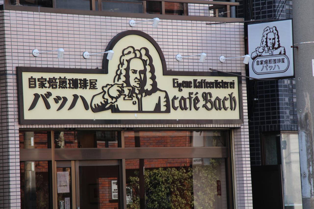 Bocchi Ostello *