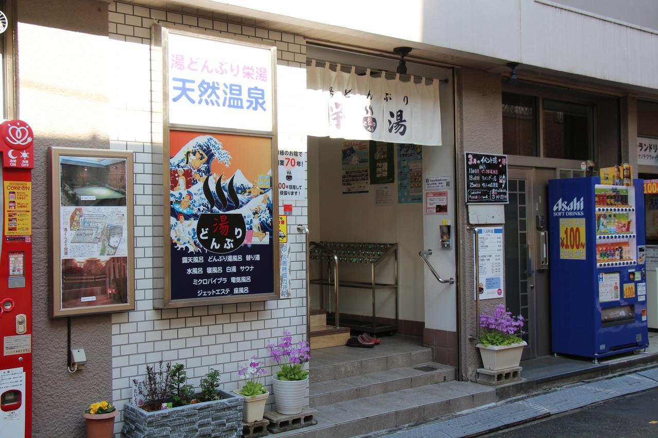 Bocchi Ostello *